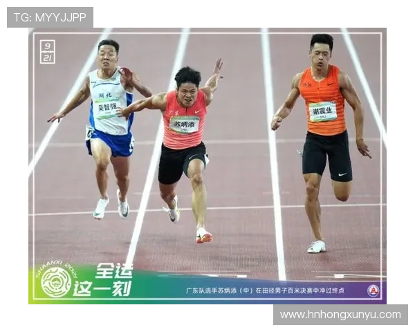 全运会赛场妙语连珠展信心运动员豪言我们终将成功突破十秒大关之