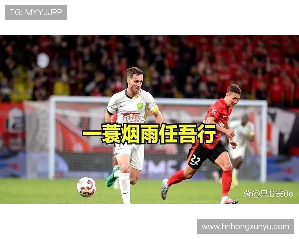 国安训练强度不足塞蒂恩教练团队内部矛盾显现